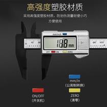 Electronic digital cursor caliber 0 - 150mm high strength plastic caliber measuring tool inside and outside diameter