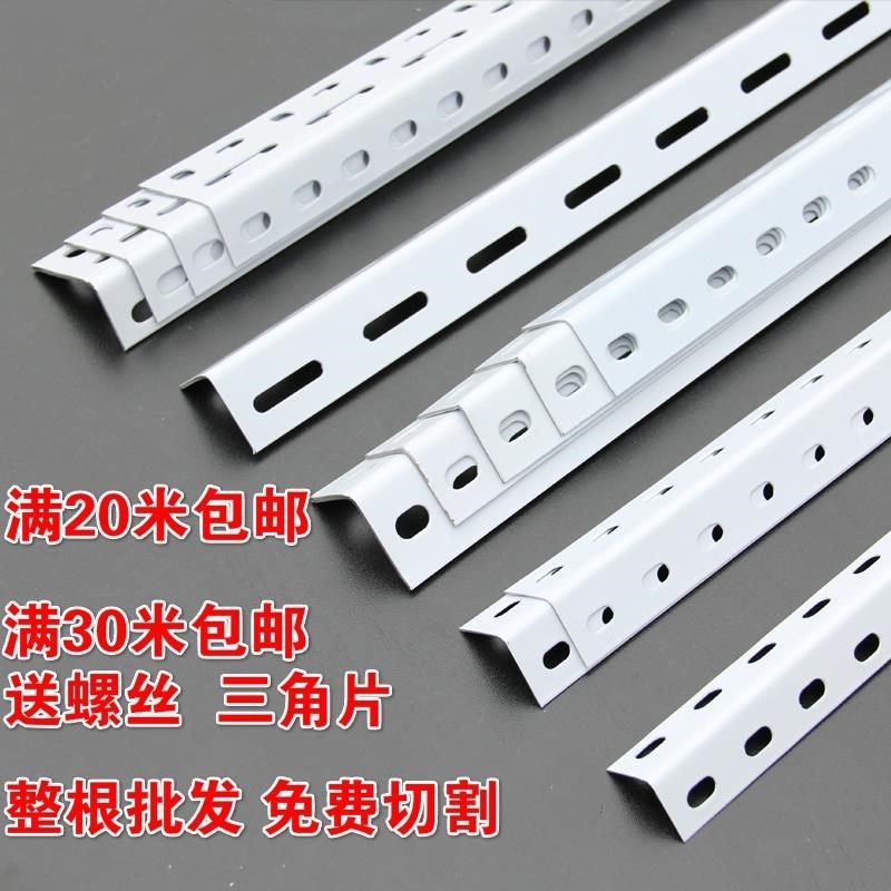 Hot selling universal angle steel with hole shelf bracket triangle iron support unlimited zero cut