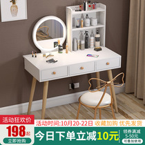 Dresser Bedroom small apartment ins makeup table storage cabinet Modern simple simple makeup cabinet Net red makeup table b