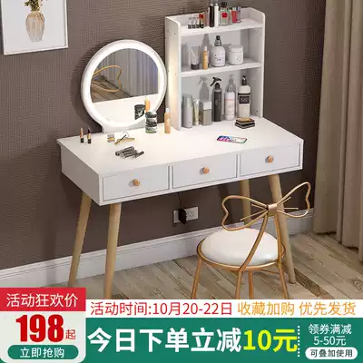 Makeup table bedroom small apartment ins makeup table storage cabinet modern simple simple makeup cabinet Net red makeup Table B