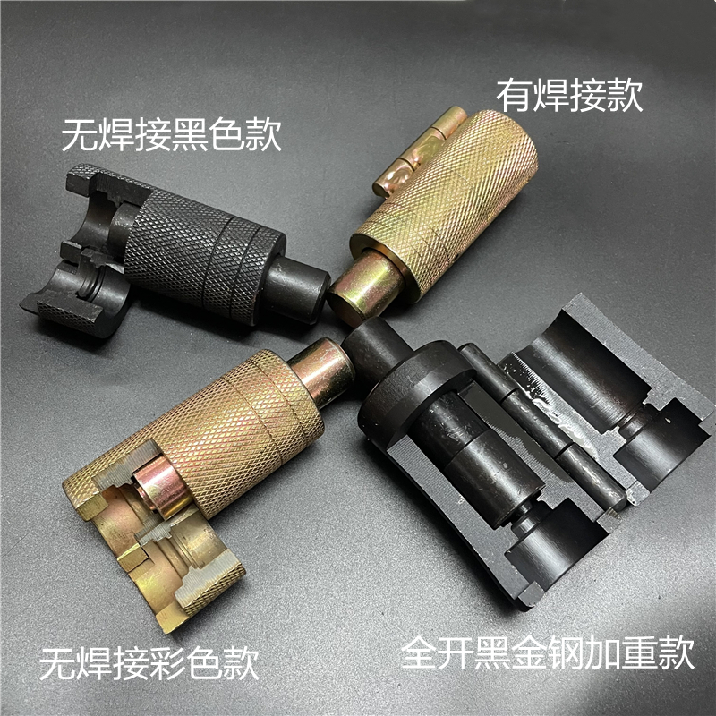 Stainless steel bellows flat mouther, waver, tube flattening edge mold tool, 4 minutes, 6 minutes, waver
