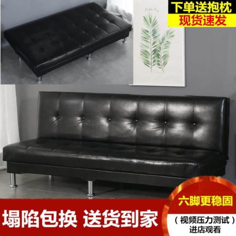 Economical American light luxury small family type Double sofa No armrests for lunch break artificial leather bread with multifunctional long chair color