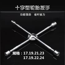 Special wrench for car tyres for tyre replacement labour-saving cross-change tire sleeve tool suit for car-changing tire theorizer
