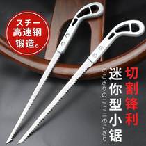 Enable Saw Wall Panel Mini Woodworking Saw Small Hand Saw Garden Logging Fine Teeth Anchow Sawdust Domestic Chicken Tail Saw Blade
