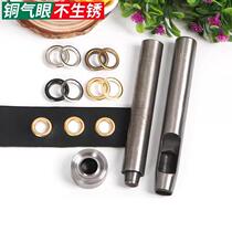 Clothes fabric hole puncher handmade ring hole button tarpaulin canvas buckle ring iron ring belt iron ring fabric art