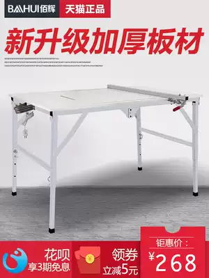 Baihui folding small according to the woodwork saw multi-function portable push table saw decoration flip-chip small woodworking table