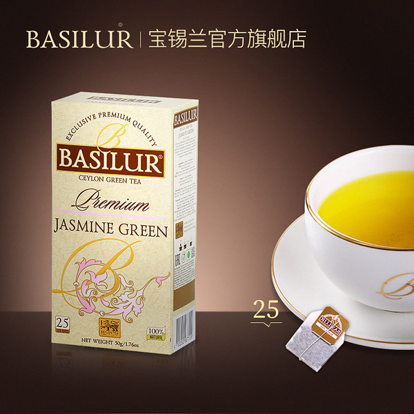 斯里兰卡进口 Basilur 宝锡兰 优选系列 茉莉绿茶包 25袋*2g 天猫优惠券折后￥6.9包邮（￥26.9-20）