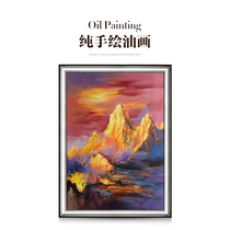 American porch corridor decorative painting office high-end hand-painted oil painting feng shui Mountain Painting Hongyun Mountain