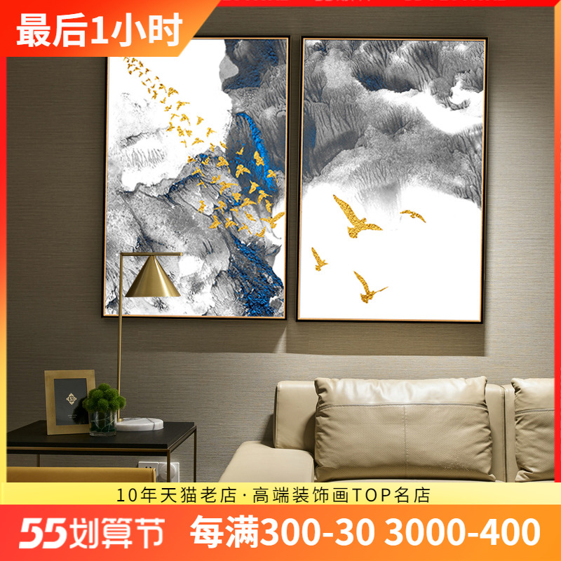 Ruijie Modern Light Extravagant Living Room Decoration Painting Abstract Composition Xuanguan Corridor Aisle Crystal Porcelain Painting Fortune Tree Painting