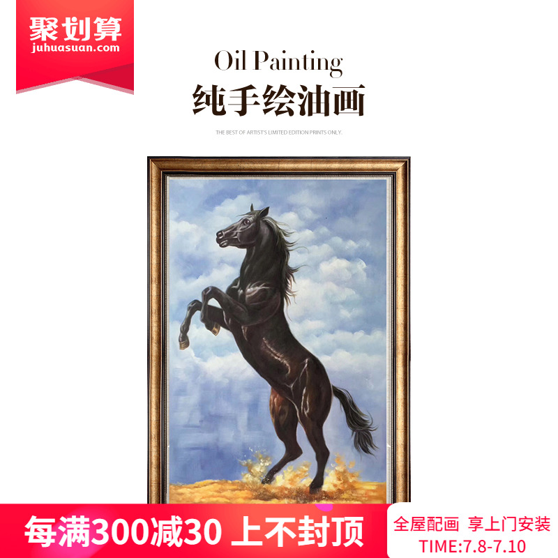 Ruijie Living Room Decoration Painting Hand-painted Oil Painting Bedroom Banners Hang Painting Xuanguan Corridor Mural Painting On the Mighty Horse