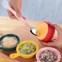 Fruit puree Children Baby tableware baby scraper apple puree spoon set supplementary food spoon silicone scraper tool