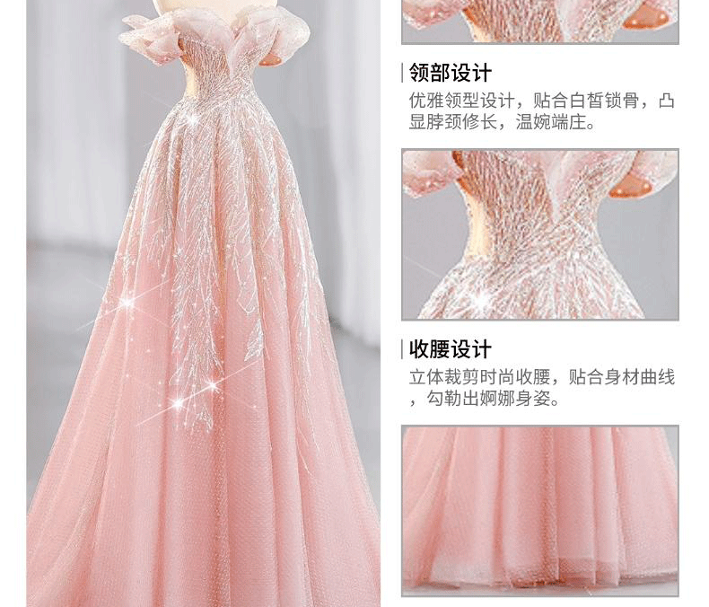 梦幻粉色在逃公主晚礼服裙女高端轻奢小众订婚敬酒服新娘长款显瘦-阿里巴巴