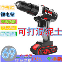 German brushless hand drill wire-by-wire impact 48V volt electric drill rechargeable 36v electric rotary drill lithium battery power tools