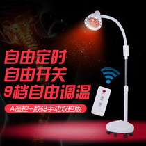 Roasted side cut wound physiotherapy test lamp household instrument baking electric magic lamp far infrared light lamp magnetic therapy lamp warm Palace belly lamp