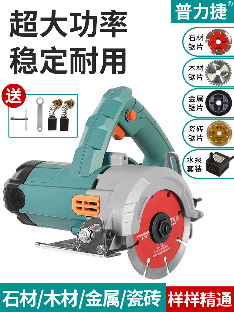 Thorough cutting machine porcelain cutting machine artifact household small wood cutting machine hand brake wheel universal drama multi-function universal