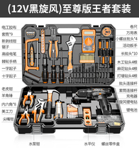 36V wire drill electric I tool Daquan universal small household charging brushless small hand drill multi-function punching