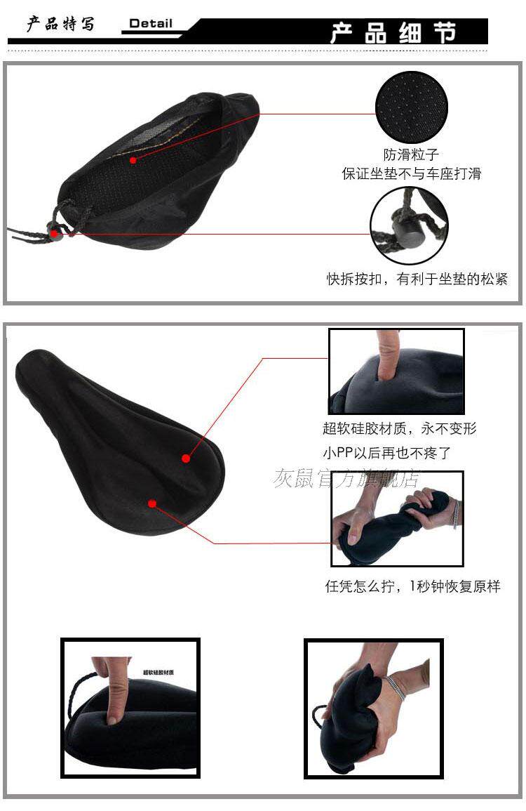 Selle de vélo - Ref 2359847 Image 8