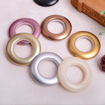 Curtain accessories curtain ring perforated ring Nanoring curtain buckle silencer wheel Roman ring 800 ring