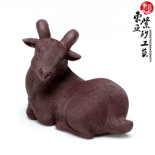 Восточноазиатский бутик Yixing Zisha Tea Pet