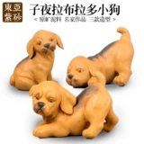 Полная ручная лабрадор собака Purple Sand Tea Decoration Zi Yeye Бутик -чай поднимает чай