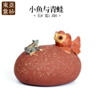Xiaoyu Frog 8 см, 88 Юань