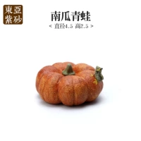 Xiaojingua Frog-A Model 4,5 см, 35 ​​Юань