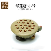 Little Green Lotus Puff 7 см, 39 юаней