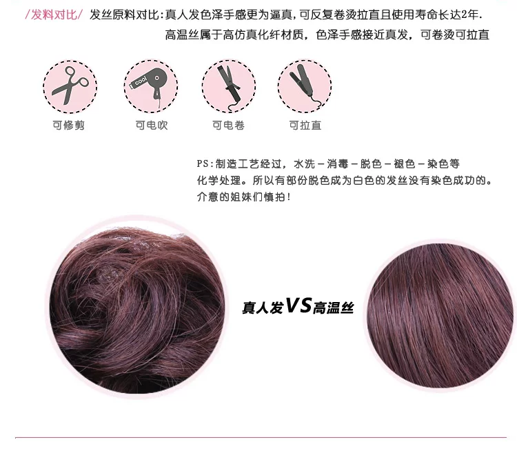 Extension cheveux - Chignon - Ref 235123 Image 28