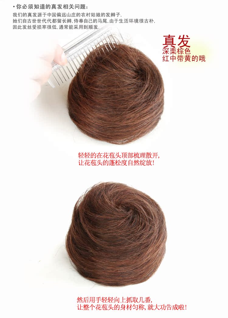 Extension cheveux - Chignon - Ref 234700 Image 22
