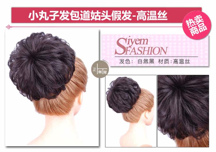Extension cheveux - Chignon - Ref 247854 Image 30