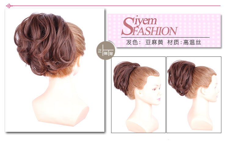 Extension cheveux - Chignon - Ref 233532 Image 43