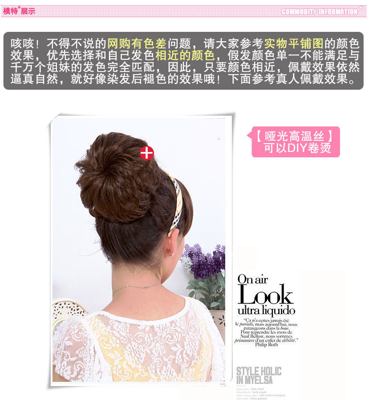 Extension cheveux - Chignon - Ref 232512 Image 23