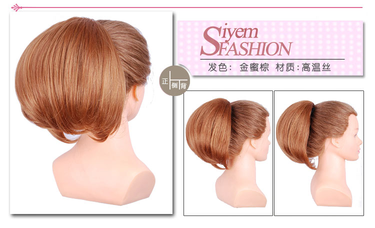 Extension cheveux - Chignon - Ref 234668 Image 49