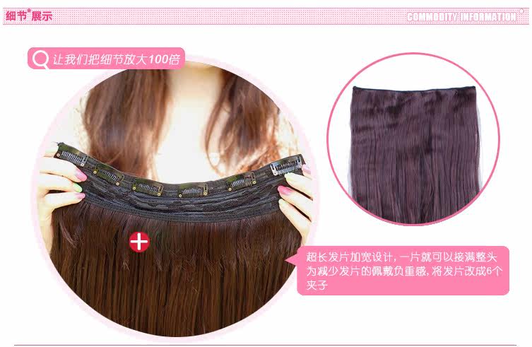 Extension mèches - Ref 225862 Image 38