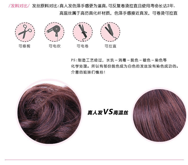 Extension cheveux - Chignon - Ref 246341 Image 32