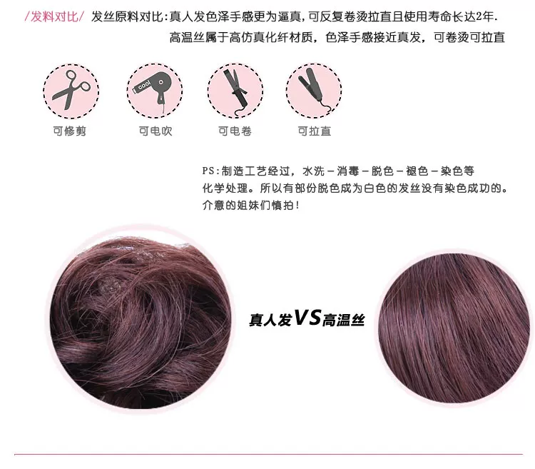 Extension cheveux - Chignon - Ref 247934 Image 35