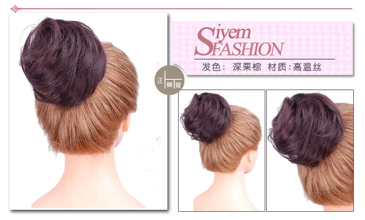 Extension cheveux - Chignon - Ref 247854 Image 34