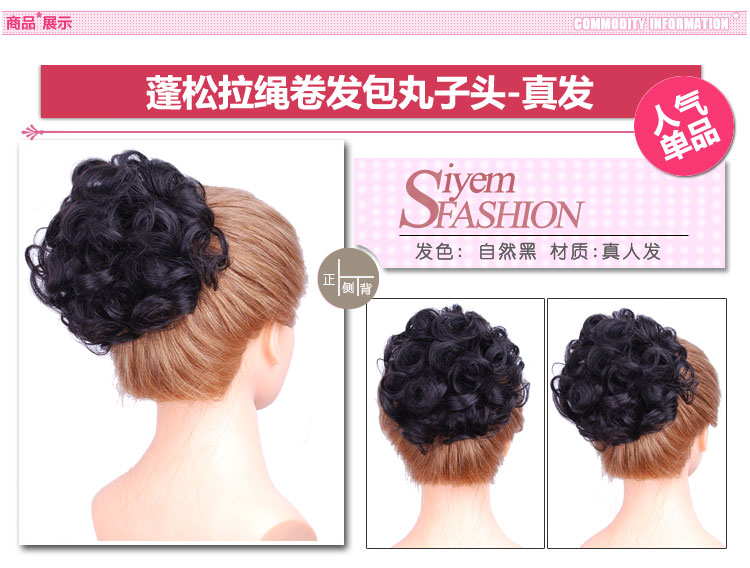 Extension cheveux - Chignon - Ref 233969 Image 45