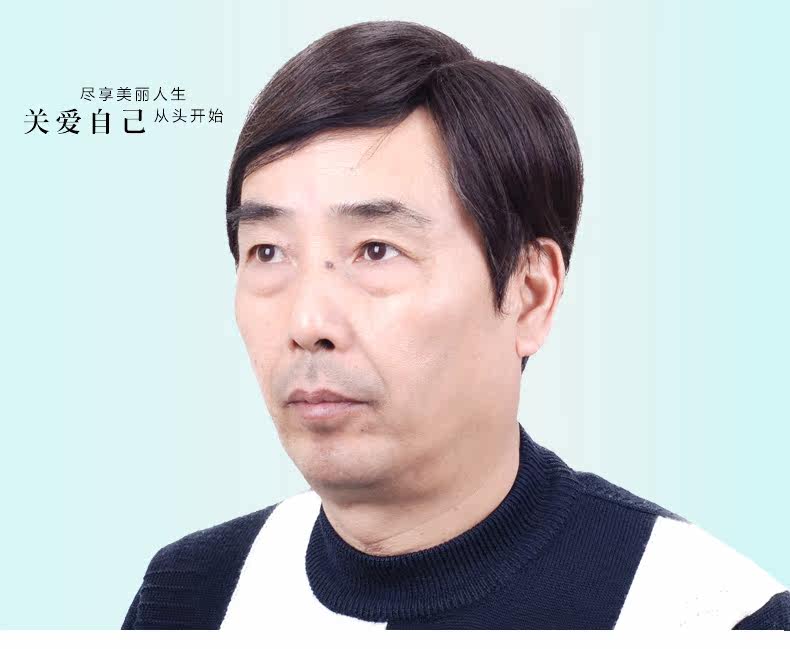 Extension mèches - Ref 225864 Image 21