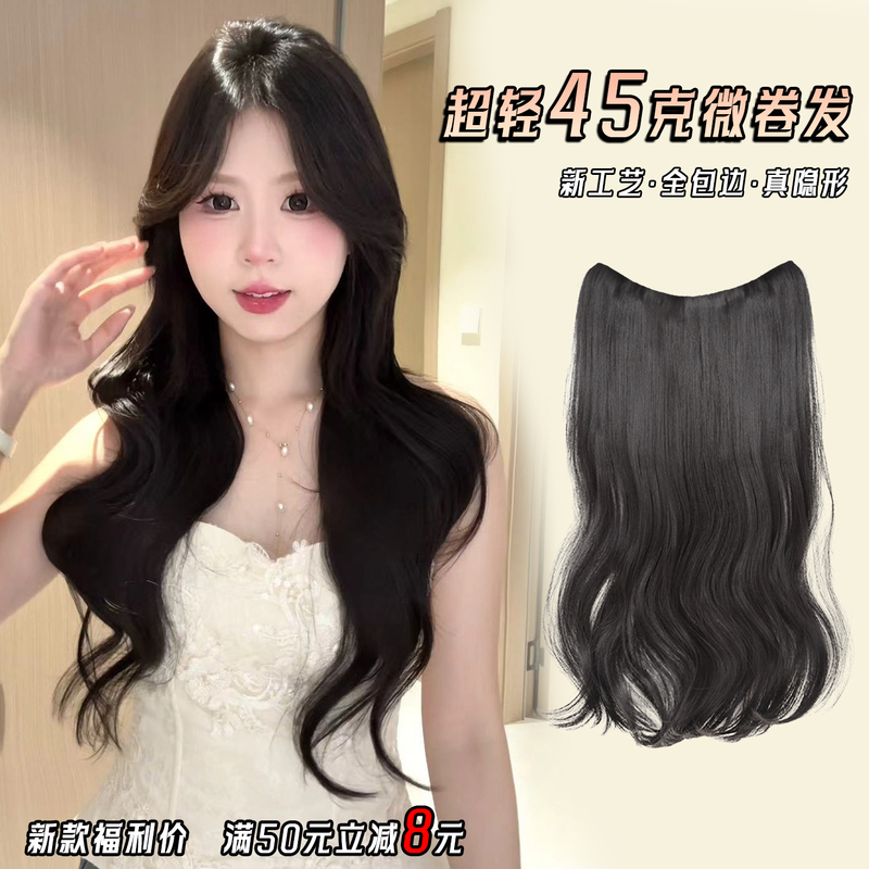 【45G Micro Curly Hair + Seamless Edge Craftsmanship】Korean Style Curly Hair One-Piece Lightweight Wig for Women, Natural and Undetectable