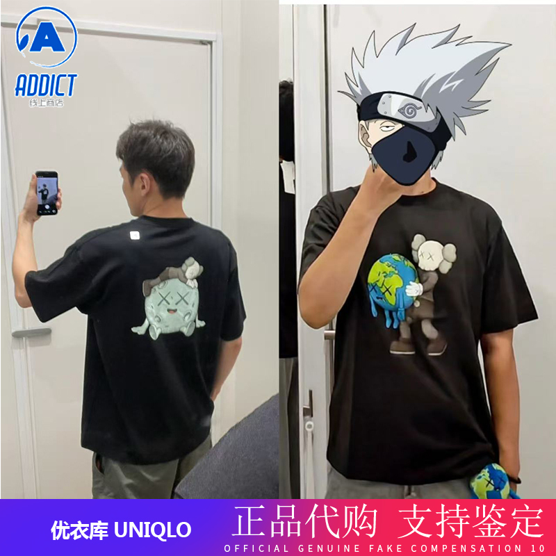Uniqlo X Kaws Artist 2026 Autumn and Winter New Collaboration T-Shirt Short-Sleeve Pendant 482753 Uniqlo X Kaws Artist 2026 Autumn and Winter New Collaboration T-Shirt Short-Sleeve Pendant 482753