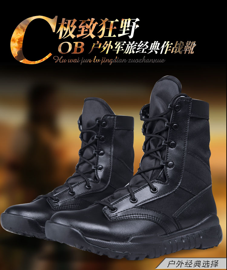 Bottes militaires CQB.511 - Ref 1396829 Image 10