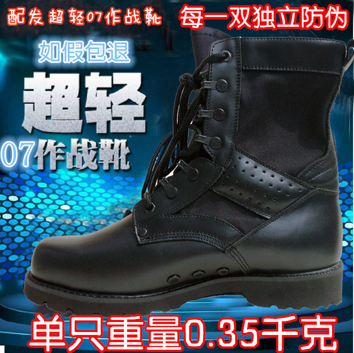 Bottes militaires CQB.511 - Ref 1396829 Image 36