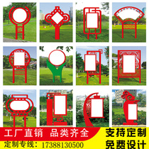 Outdoor logo signs Billboard promotional bar Values Billboard Landscape Advocacy Billboard Village Billboard Small brand