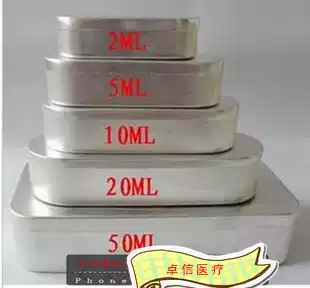 Disinfection needle box Aluminum box disinfection box Aluminum disinfection acupuncture box Special aluminum needle box 2mL