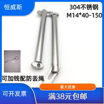 M14 304 stainless steel toggle bolt positioning latch marine accessories national standard fixed tongue latch GB3473-83