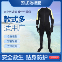 Wet water area rescue protective clothing fire special 3mm wet clothing cold clothing swimming surf sub diving suit