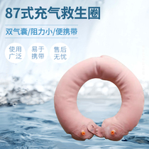 Type 87 lifebuoy troop training special inflatable swimming ring rubber double airbag sea training flood control lifebuoy