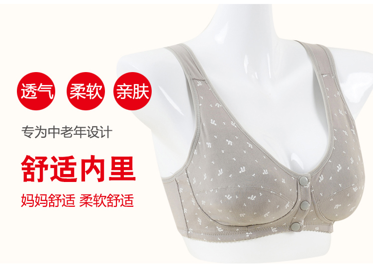Đồ lót mẹ trung niên khóa trước áo ngực mỏng phần cotton kích thước lớn không có vòng thép kiểu áo ngực cotton nữ áo nâng ngực