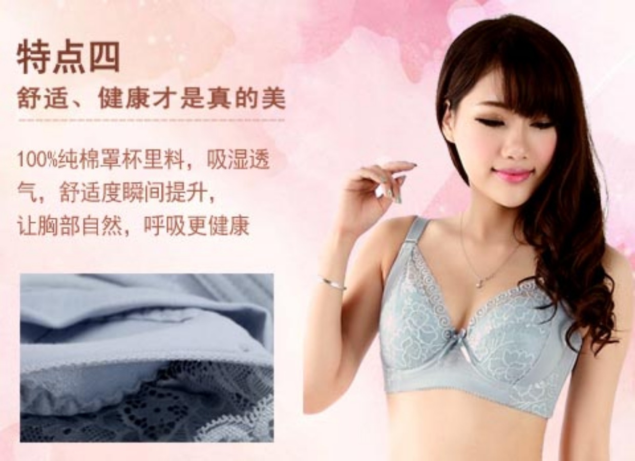 Kích thước lớn đồ lót siêu mỏng phần ngực béo mm tập hợp ngực lớn cho thấy cúp ngực nhỏ đầy đặn mà không có miếng bọt biển chống chảy xệ nữ quần xì